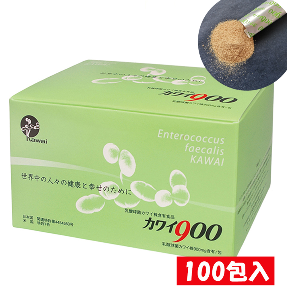 土日も発送対応！カワイ900 100包入り 乳酸菌 河合乳酸菌 カワイ乳酸菌-