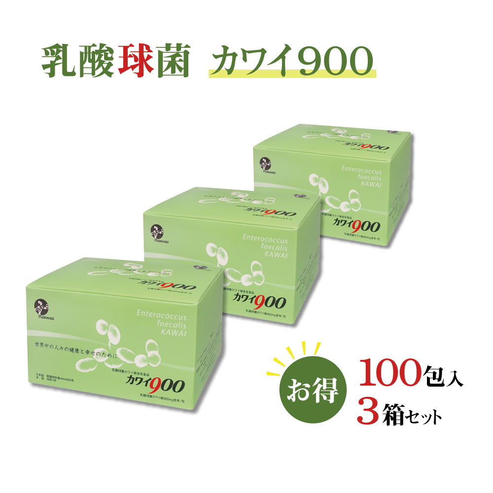 数量限定価格!! カワイ９００（１箱・１００包入り） 乳酸球菌カワイ株