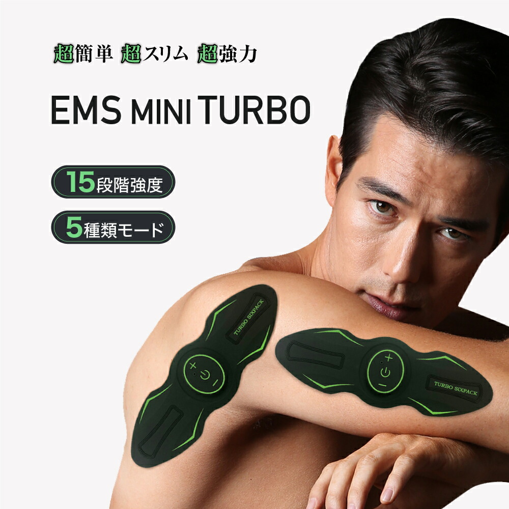 ドクターメドマ アーム用カフ&コード 楽天市場】ドクターメドマー アームバンド(腕用カフ) U-6000 日