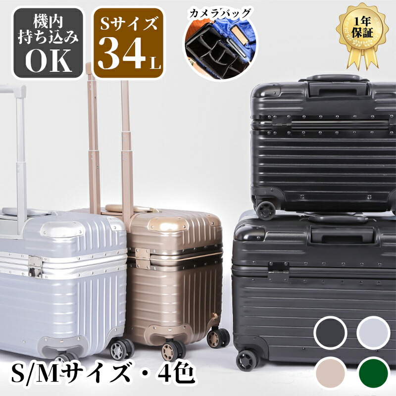 2023 新作 旅行バッグ 機内持ち込み S大きさ M大きさ 上くい違い 小型 軽さ 持ちはこび容れもの 写真機御徒面子 出張 今めかしい 国内旅する 双輪 靜音 文字盤鍵を掛ける キャリーバッグ 軽さ 静音 大静電容量商行為 出張 今めかしい チャック式