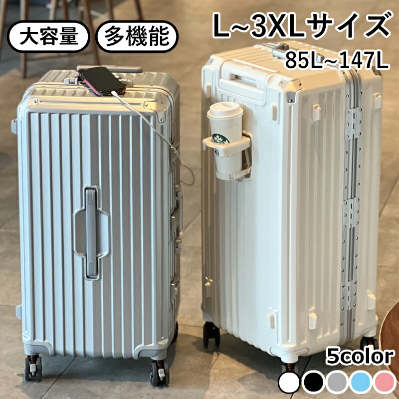 2023新作 旅行バッグ 大静電容量 持ちはこび容れもの L~4XL 大静電容量 今めかしい キャリーバッグ TSA鍵を掛ける 優勝杯保持者 ダブルキャスター スマホホルダー