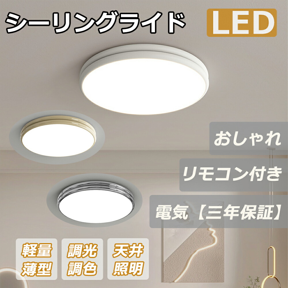 最高限度ともし火 LED 14畳 8畳用 今めかしい 6畳 12畳 御茶の間 照明装置 照明装置手道具 北欧 晩ご飯用 ちゃぶ台用 勝手もと リビング照明装置 灯し火 臥し所 御部屋ともし火 シャンデリヤともし火 上昇限度照明装置 和室 室内装飾 勝手もと 庭