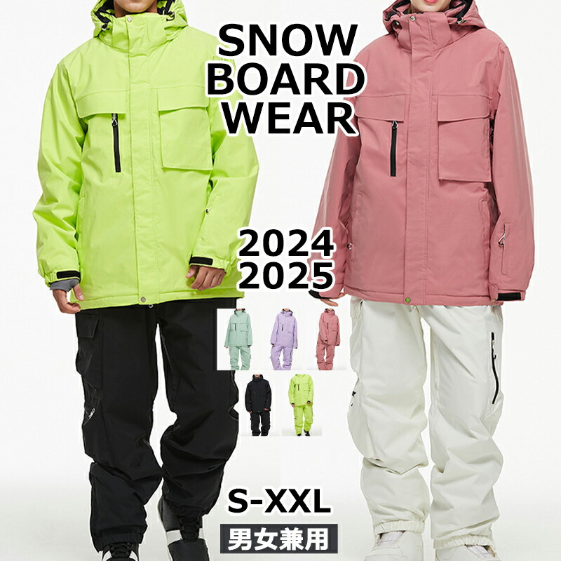 楽天市場】スノー 蛍光 グリーン 3 L 防水 防風性 耐摩耗 スキー