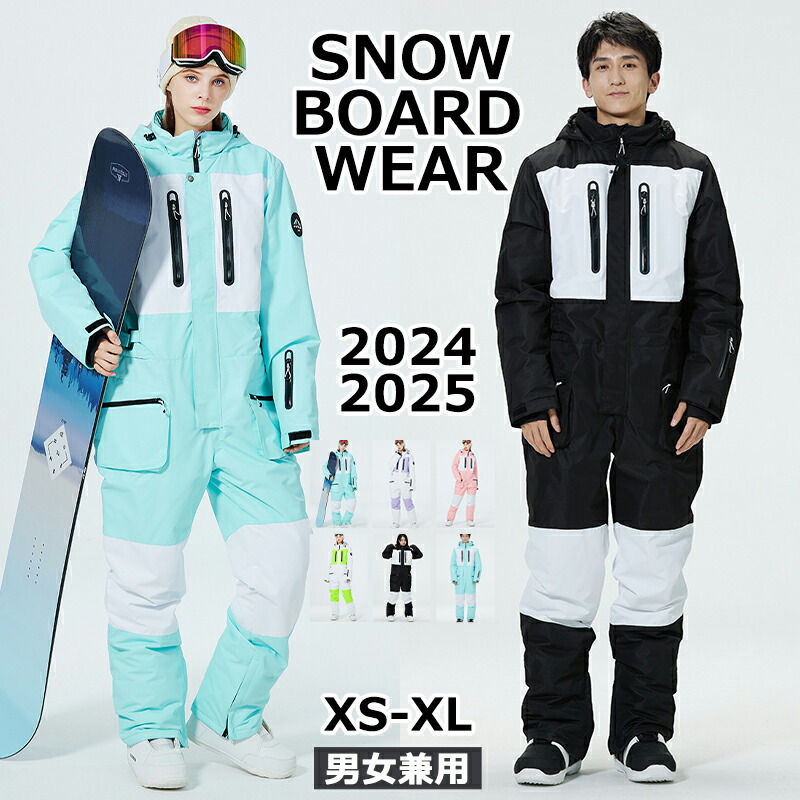 ARCTIC QUEEN ARCTIC KING 2024 2025 新作 スノーボード御召しもの スキーの板御召しもの スノボウェア 上下書き割り レディース メンズ スノーボード スノボー スキーの板 今めかしい