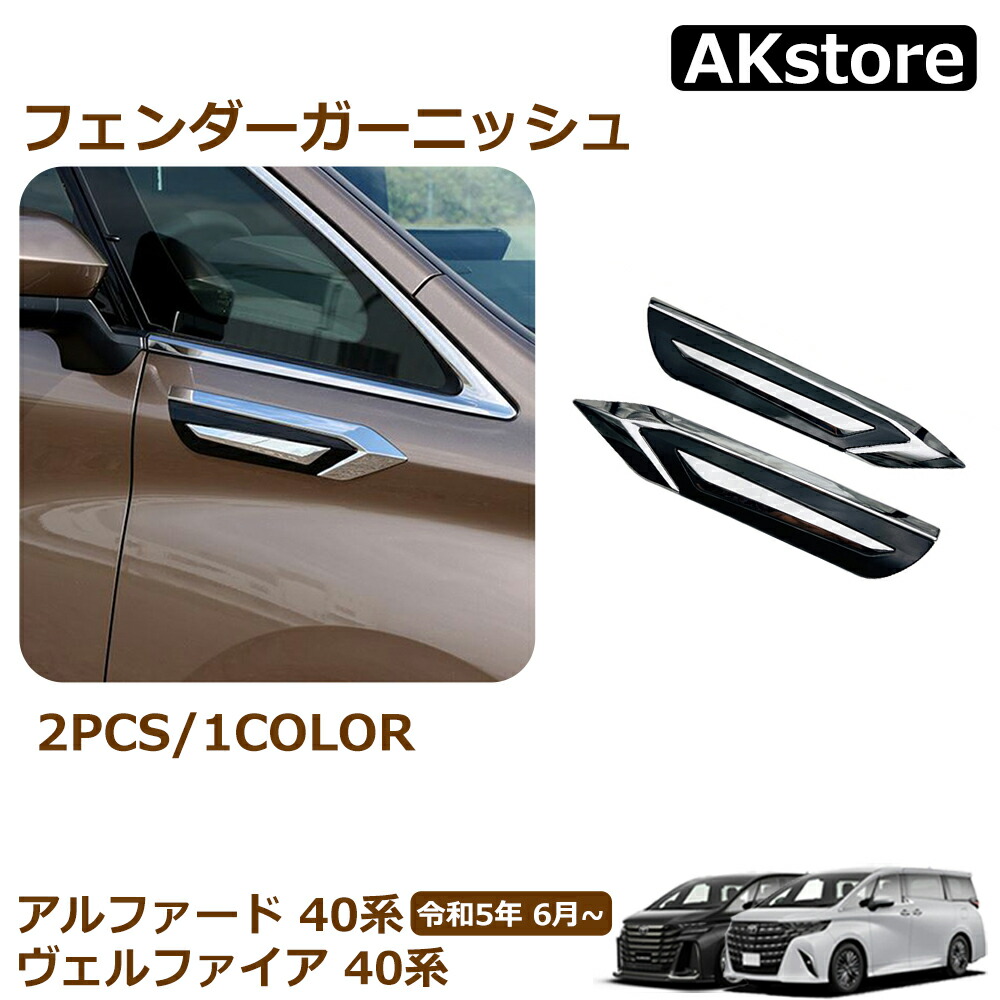 楽天市場】【送料無料】 モデリスタ トヨタ 30系 アルファード