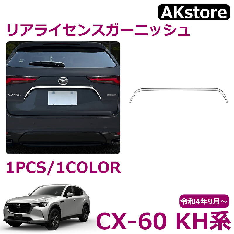 マジカン　本体&カバーのみ Amazon.co.jp: マツダ CX-60 CX60 専用 (2022年9月~現行) シフトノブ