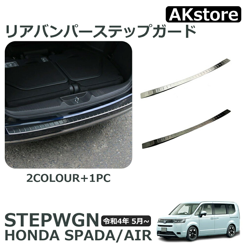 パジェロ☆N-L049GW☆希少☆リアバンパーステップ パジェロ☆N-L049GW☆希少☆リアバンパーステップ パジェロ☆N