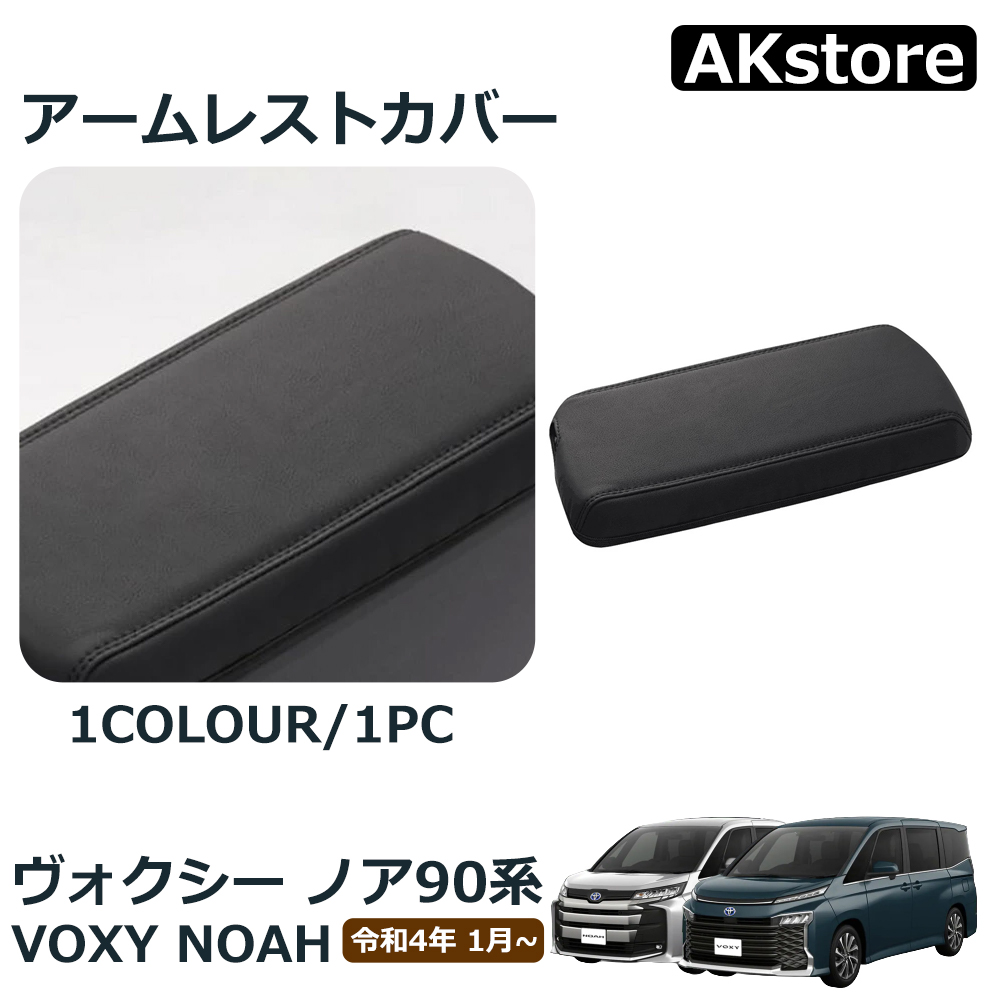 voxy ミラー　煌III VOXY煌Ⅲ号黒耳化大作戦（トヨタ ヴォクシー・80系）by TAKEST