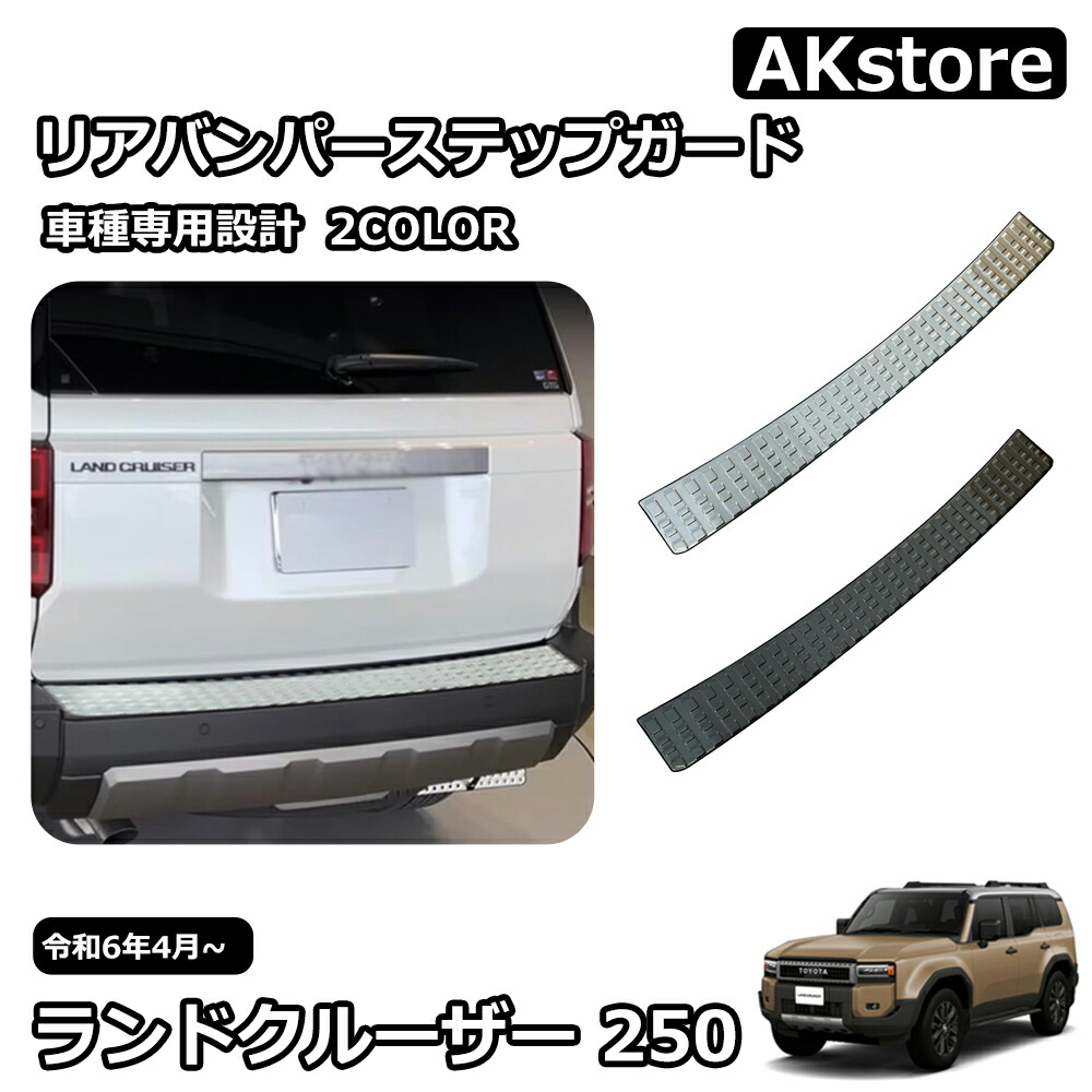 楽天市場】『ランドクルーザー250』 純正 GDJ250W TRJ250W