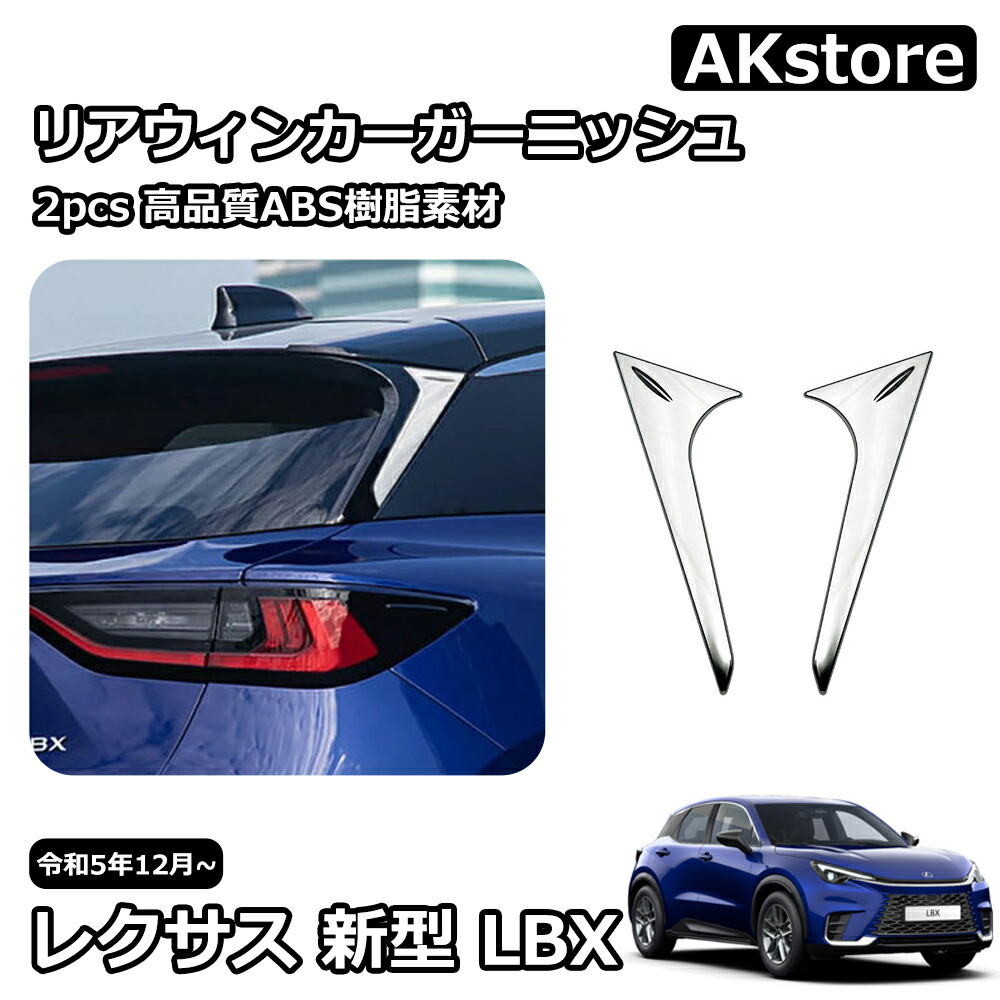 レクサス LBX 左ヘッドライト lbx07a.jpg