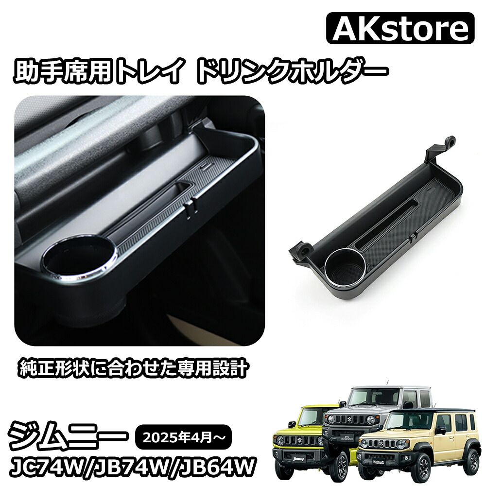 楽天市場】ジムニー JB64 ジムニーシエラ JB74 ジムニーノマド JC74 5