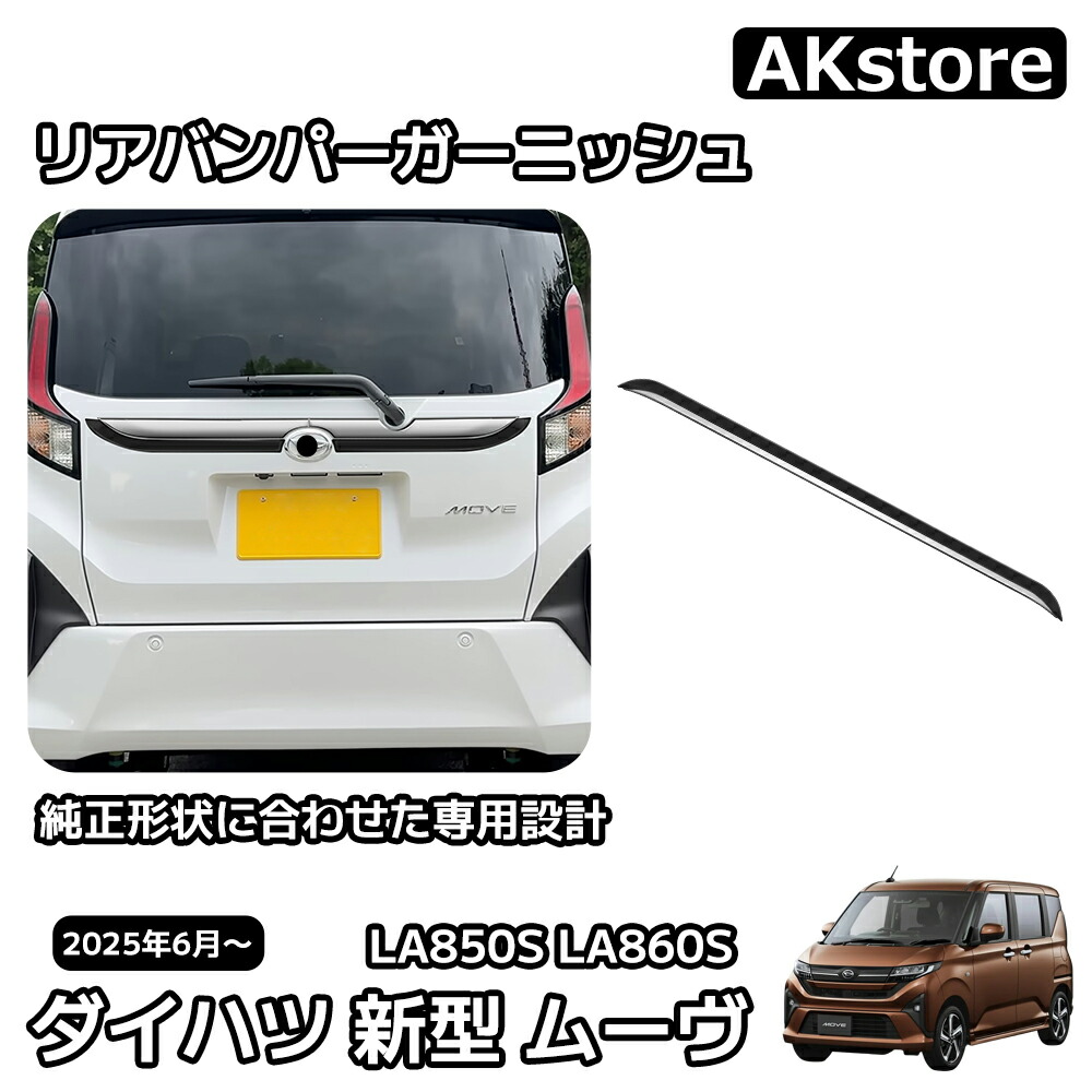 DAIHATSU フロントバンパーガーニッシュ ホワイト ハイゼット (ZT)フロントガーニッシュ(ホワイト)「ダイハツ純正