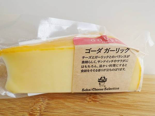 ランダナ ゴーダ ガーリック カット ナチュラルチーズ Landana クール便発送 約1kg前後 Cheese オランダ産