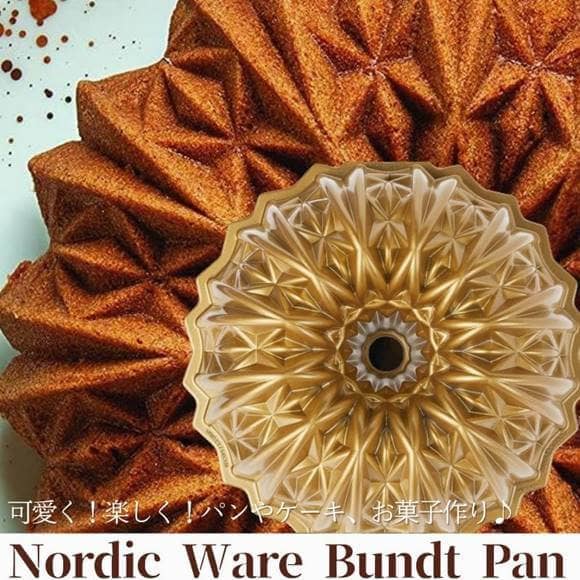 楽天市場】Nordic Ware ノルディックウエア ワイルドフラワー