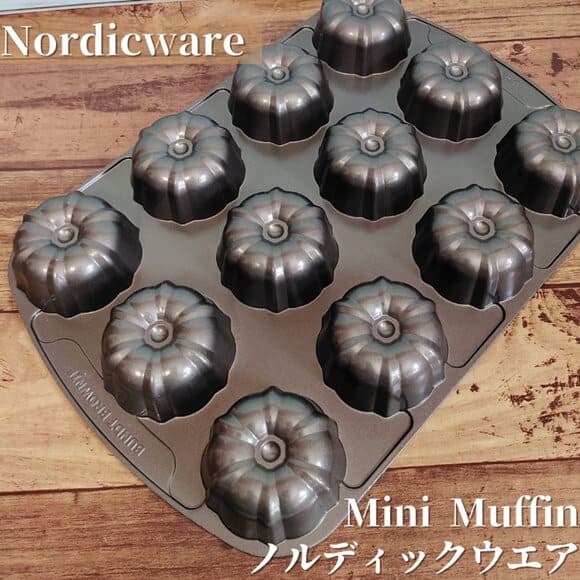 NORDIC WARE マフィン　ノルディックウェア ケーキ型 楽天市場】Nordic Ware ノルディックウエア 12カップ・マフィン