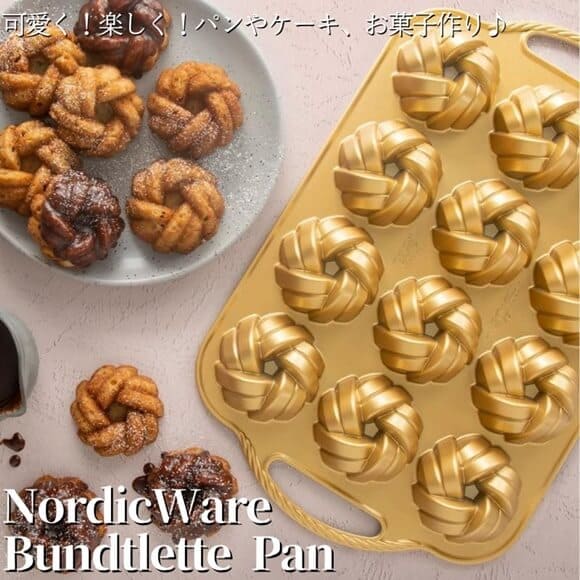 【新品】ノルディックウェア　Autumn Treats Pan 91c2jsQNKpL._UF350,350_QL80_.jpg