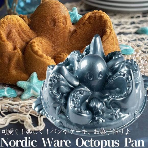 週末セール♪ノルディックウェア Nordic Ware ＊ストロベリーパン 楽天市場】Nordic Ware ノルディックウエア オータムディライト