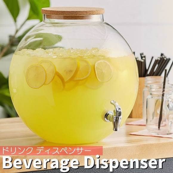 水もの水サーヴァー ビバレッジディスペンサー ドリンクディスペンサー 約18L 大静電容量 キルク栓 Acopa Fishbowl Beverage Dispenser 金魚鉢 フィッシュボウル