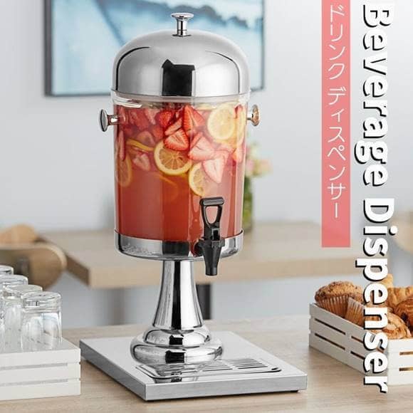 今日のみ！Hot drinks ドリンクディスペンサー 2025特集 今日のみ！Hot drinks ドリンクディスペンサー その他
