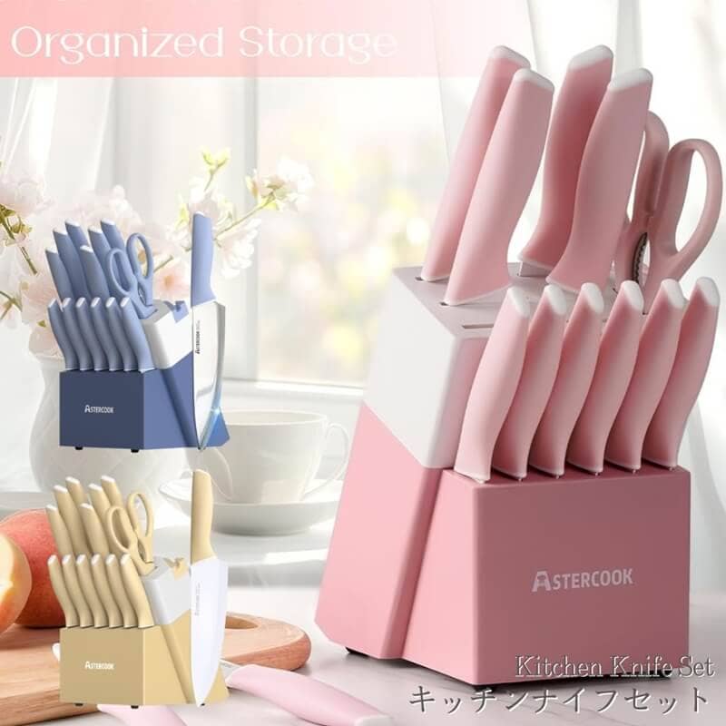 キッチンナイフ15点セット 包丁セット 刃物 キッチンナイフセット ナイフスタンド 各色 Astercook Kitchen Knives Set with Block and Sharpener 15 Pcs German かわいい包丁 シェフナイフ パン切りナイフ 三徳ナイフ ユーティリティナイフ 果物ナイフ 包丁 ドイツ|akt8 店