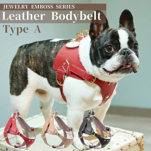 ボディベルト ハーネス 犬用 日本製 ジュエリーエンボス 本革 レザー 革 Aタイプ N&F BAE001 Now&Fountain エヌアンドエフ ペット用品 犬具 お散歩