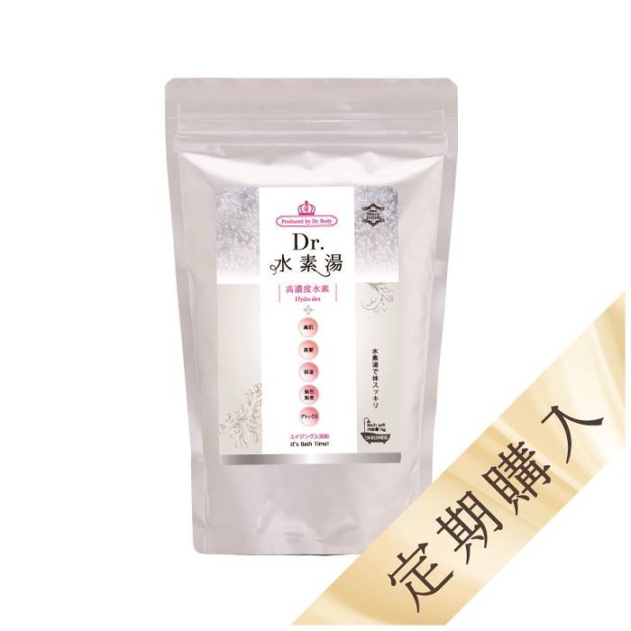 初回から20％OFF『定期購入』水素入浴剤☆Dr. 水素湯〈ドクタースイソユ〉高濃度水素入浴剤（1kg　30回分）|Dr. Bodyプロデュース 水素 デトックス エイジングケア 疲労回復 むくみ 肌荒れ ポカポカ 水素美容 無色無香 美髪 保湿 保温 入浴剤|