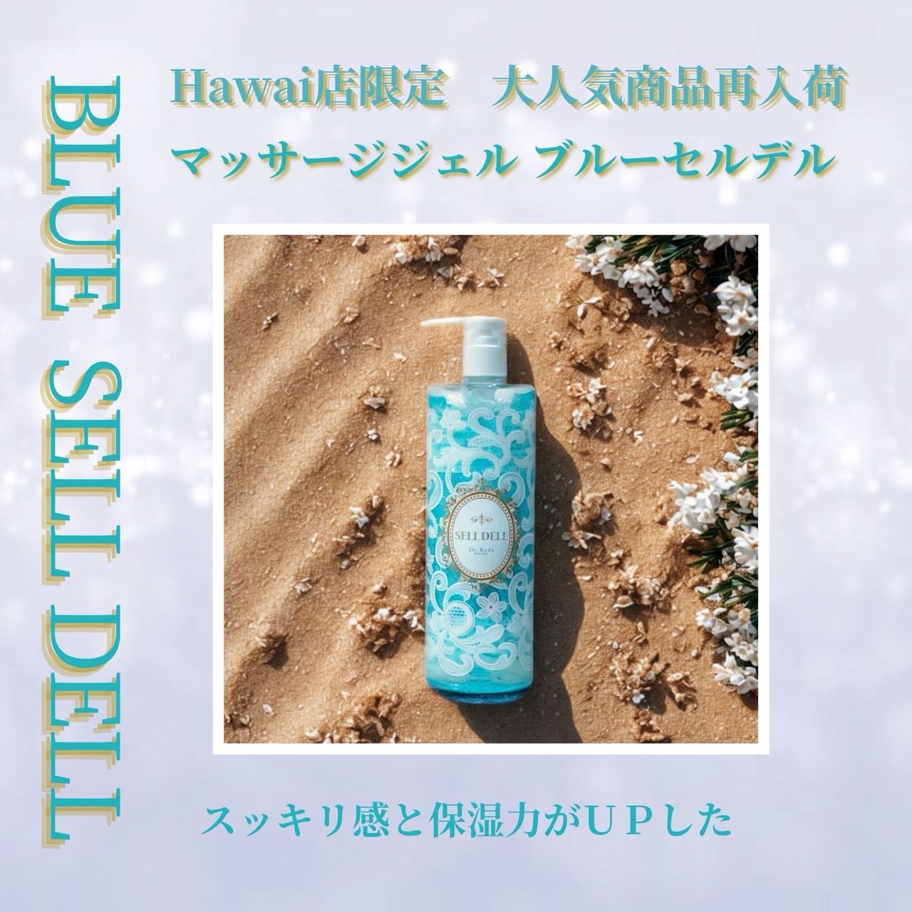 楽天市場】ボディクリーム【リフテックボディクリーム (150g