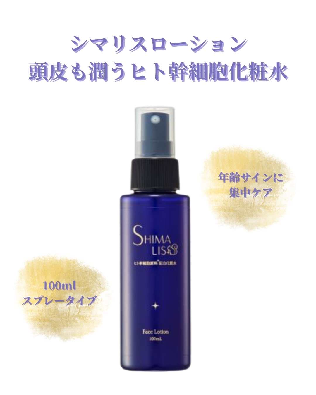 新品未使用 SHIMALIS水光肌酵素洗顔パウダー シマリス 2本セット 楽天市場】水光肌酵素洗顔パウダー 酵素 マイクロニードル ヒアルロン