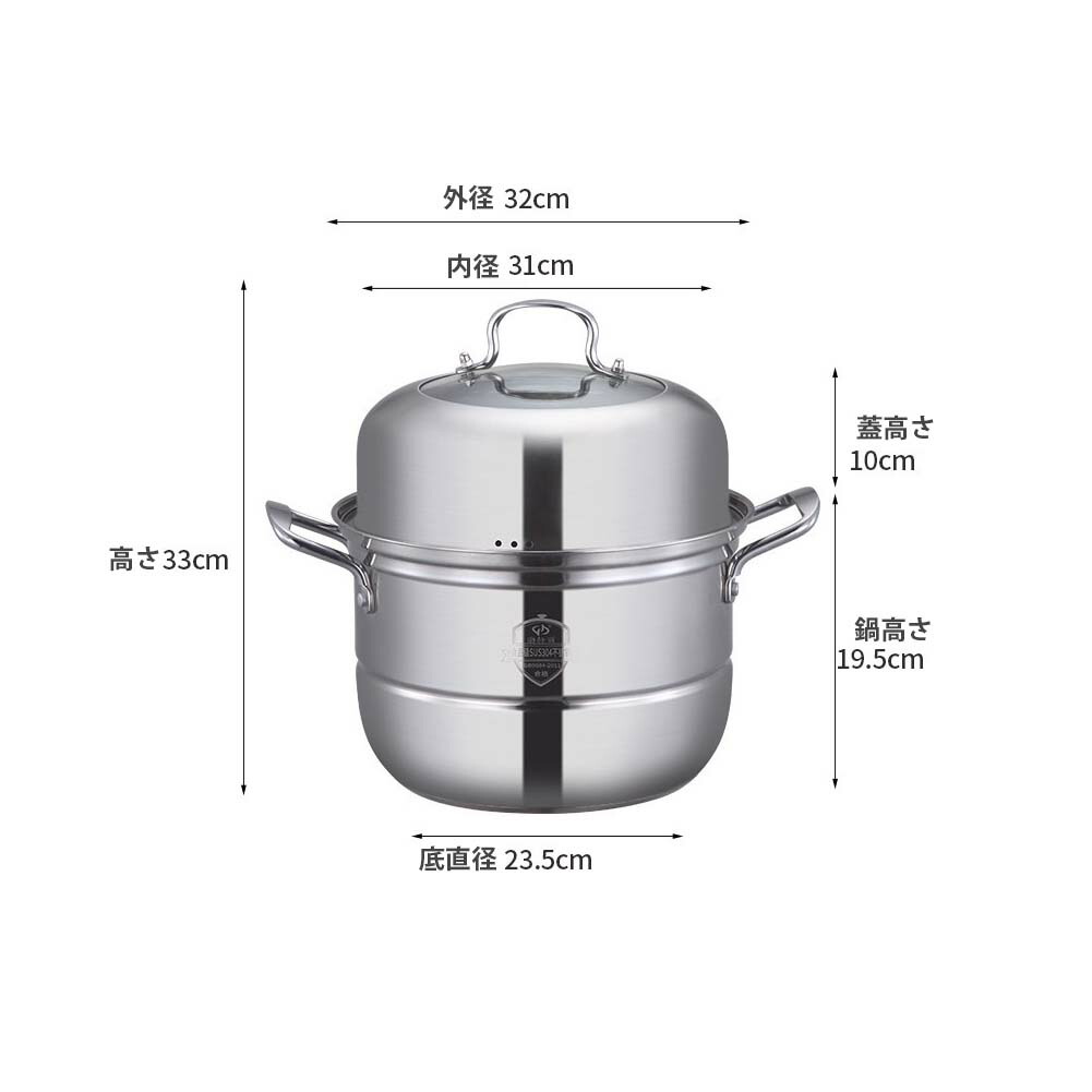 蒸鍋 蒸しもの鍋 蒸し鍋 【3層底】満菜 二段 32コマーシャル 蒸し器 深型 硝子鍋蓋付 NEW ステンレス鋼 IH相応う 各種熱源相応う