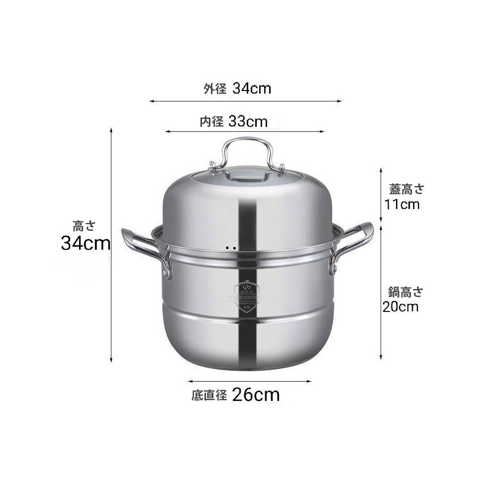 蒸鍋 蒸しもの鍋 蒸し鍋 【3層底】満菜 二段 34コマーシャル 蒸し器 深型 硝子鍋蓋付 NEW ステンレス鋼 IH相応う 各種熱源相応う