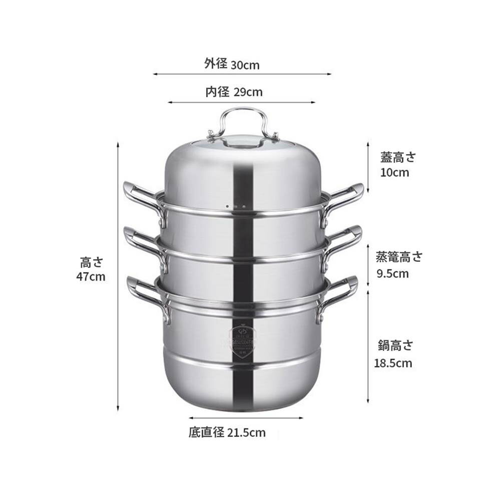 蒸鍋 四段30珊  蒸しもの鍋 蒸し鍋 【3層底】満菜 四段蒸し器 深型 硝子鍋蓋付 NEW ステンレス鋼 IH相応う 各種熱源相応う