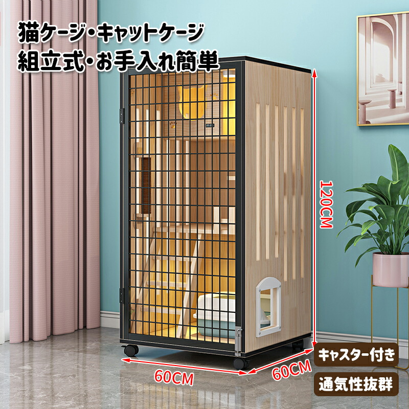 楽天市場】【翌日発送】キャットホイール 猫 ランニングホイール 楽天市場】【翌日発送】キャットホイール 猫 ランニングホイール