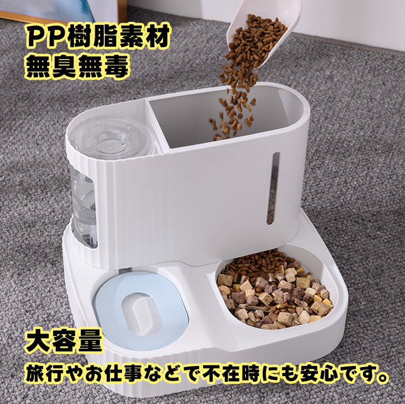 ペット用 餌やり器 給水器 重力式 2個セット 猫 犬 R0727-216 | www