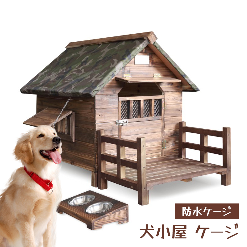 楽天市場】犬小屋 屋外用 大型犬 木製 北欧 ドア付き 窓付き 風通し