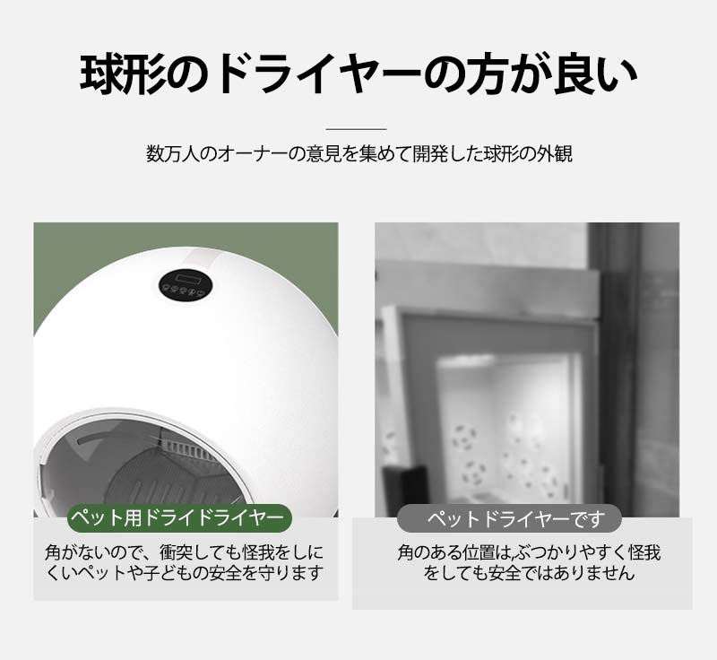 ペットドライヤー ペットドライルーム ハウス ペット乾燥箱 自動ドライボール ドライヤー 200w 50L 大容量 猫 小型犬用 お風呂後  タイマー機能 清潔 UVブルーライト 多機能 マイナスイオン 低騒音 恒温 急速乾燥 循環送風 速乾 PSE認証済み ペット用お手入れ用品 ...