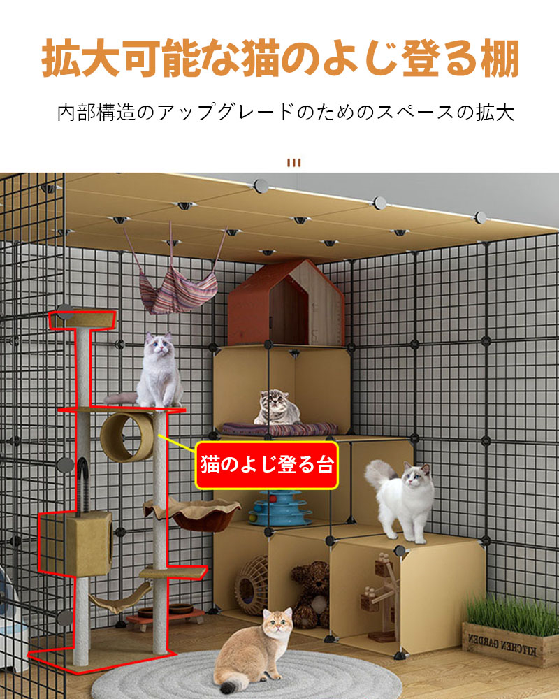 ペットケージ 猫ケージ猫ハウスキャットハウス屋内世帯3階建ての木製