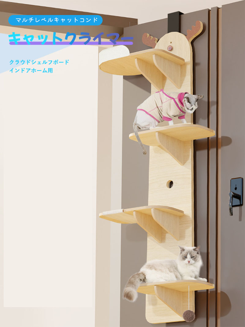 楽天市場キャットステップ キャットウォーク 壁 キャットタワー 猫