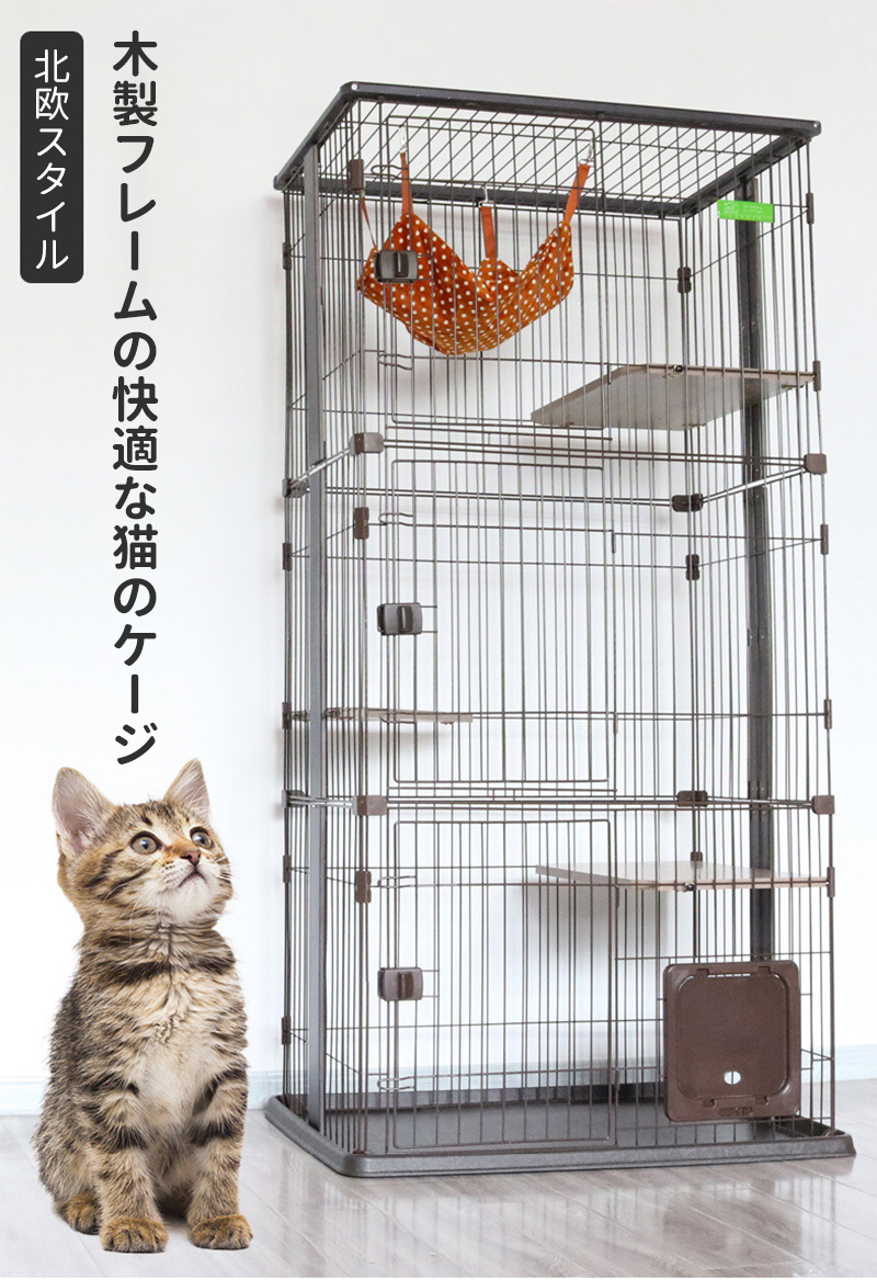 定番のお歳暮＆冬ギフト 猫 ケージ キャットケージ2段 おしゃれ