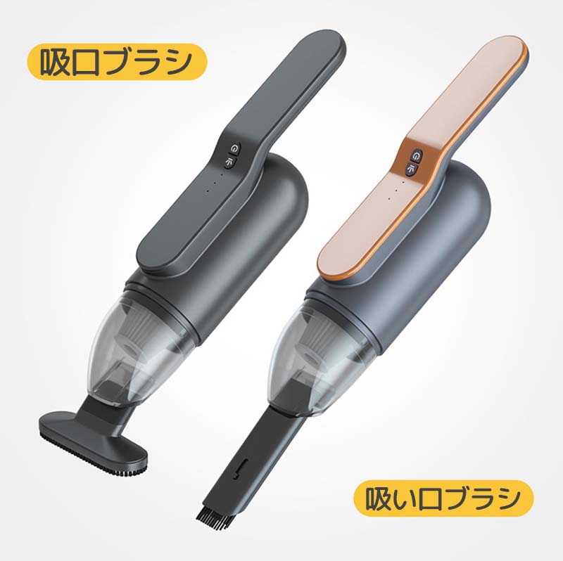 特別セール品 ハンディクリーナー 掃除機 空気入れ コードレス 車用 家庭用 両用 多機能 洗車 強力 吸引力 小型 軽い 隅を掃除 お手入れが簡単 