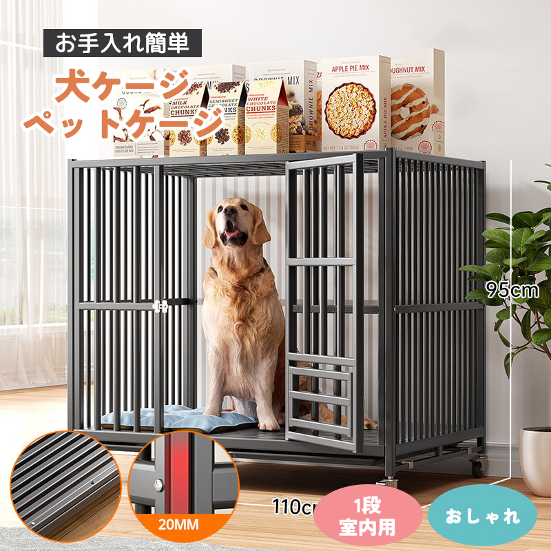 楽天市場】犬サークル ペットサークル 犬猫 小動物用 大型 ペット 