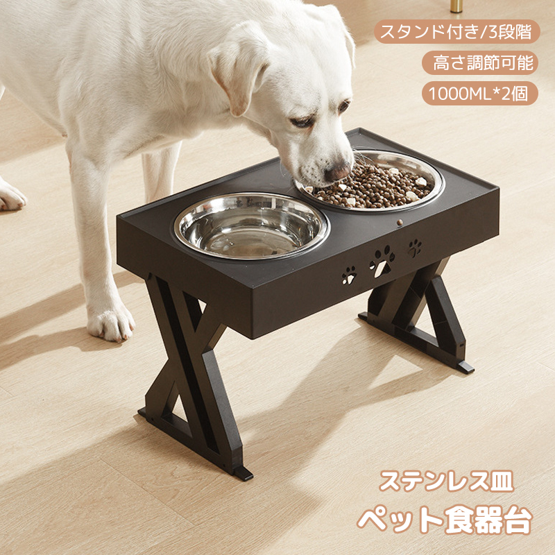 楽天市場】ペット食器台 犬 食器 食器台 フードボウル ペット ボウル