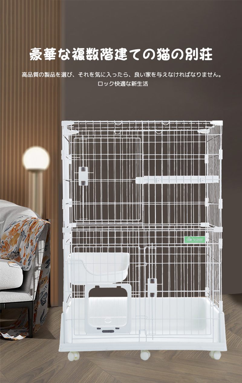 猫 ケージ キャットケージ 2段 幅広設計 自由組み合わせ 猫ドア付き