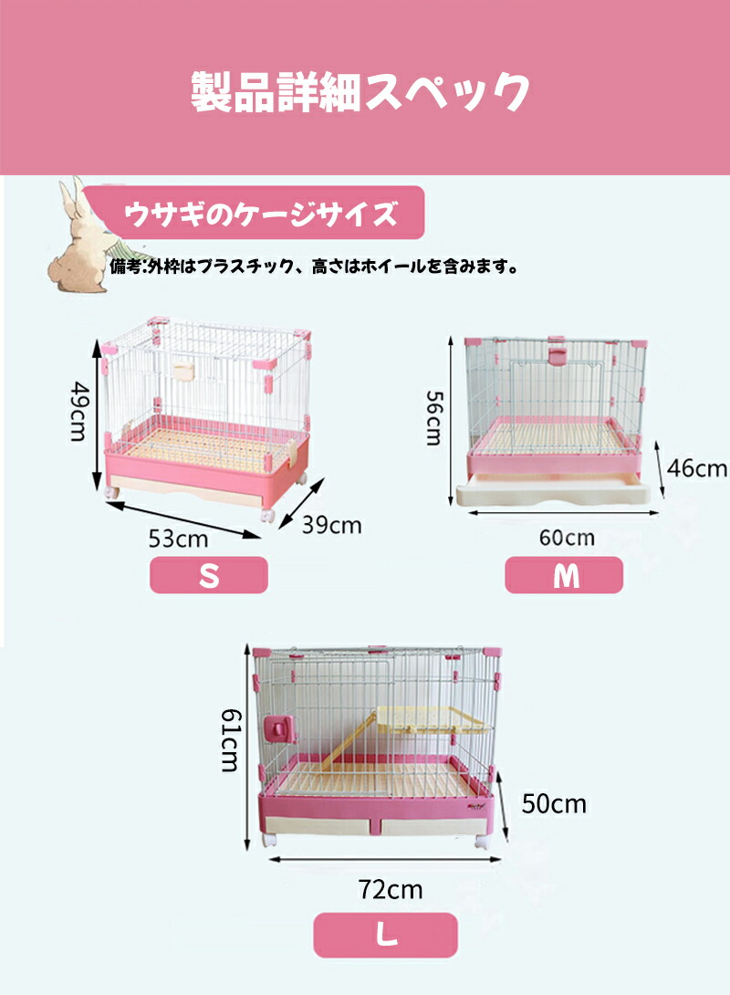 ウサギ ケージ 大型 飼育ケージ ハムスターケージ 小動物ケージ いぬ 組立簡単 キャスター付き 鶏用ケージ 屋根付き 中型犬 ネコ うさぎ ペットケージ 天井扉 小動物用品 | dermascope.com