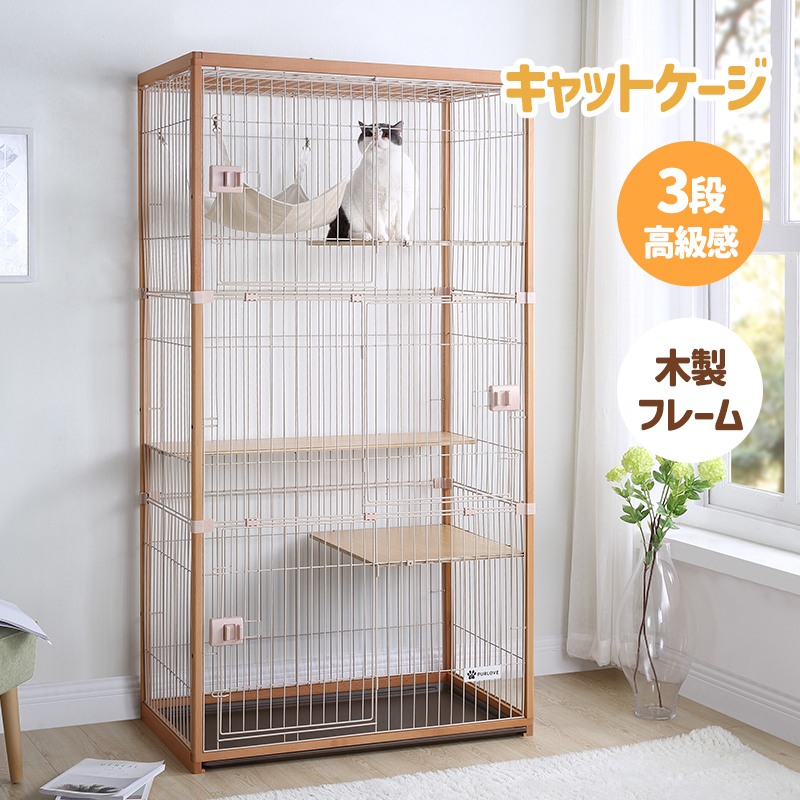 SALE／101%OFF】 猫 ケージ キャットケージ 3段 木製フレーム