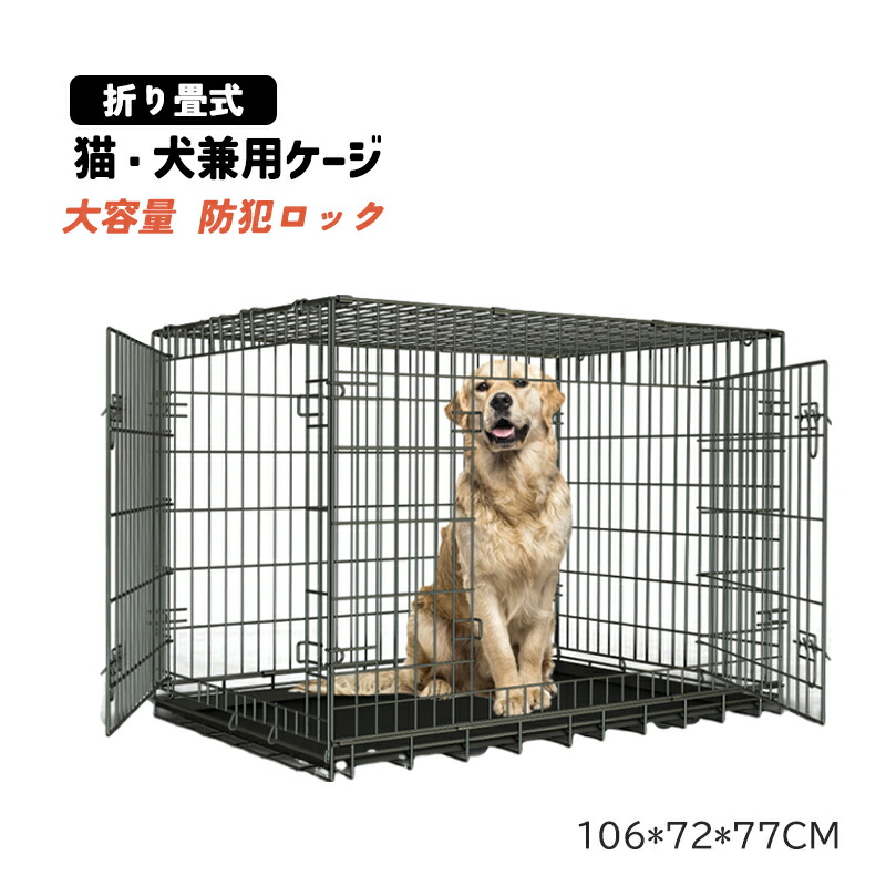 楽天市場】犬サークル ペットサークル 犬猫 小動物用 大型 ペット 