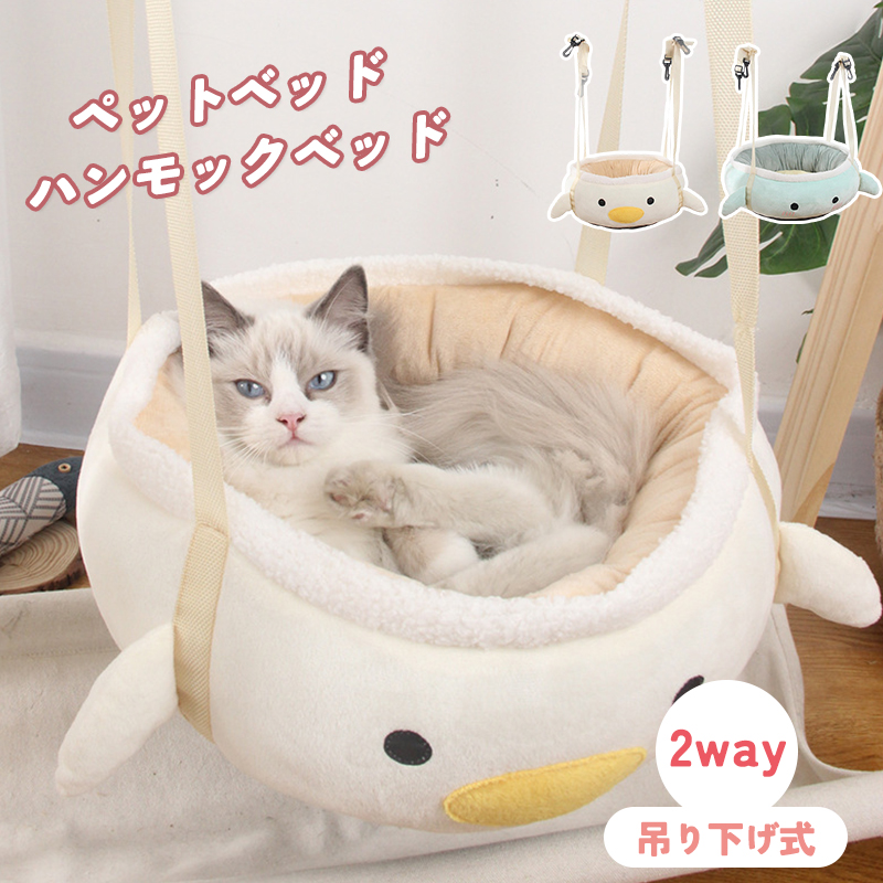 楽天市場】ペットハウス ドーム型 ペットベッド 犬 猫 冬 室内