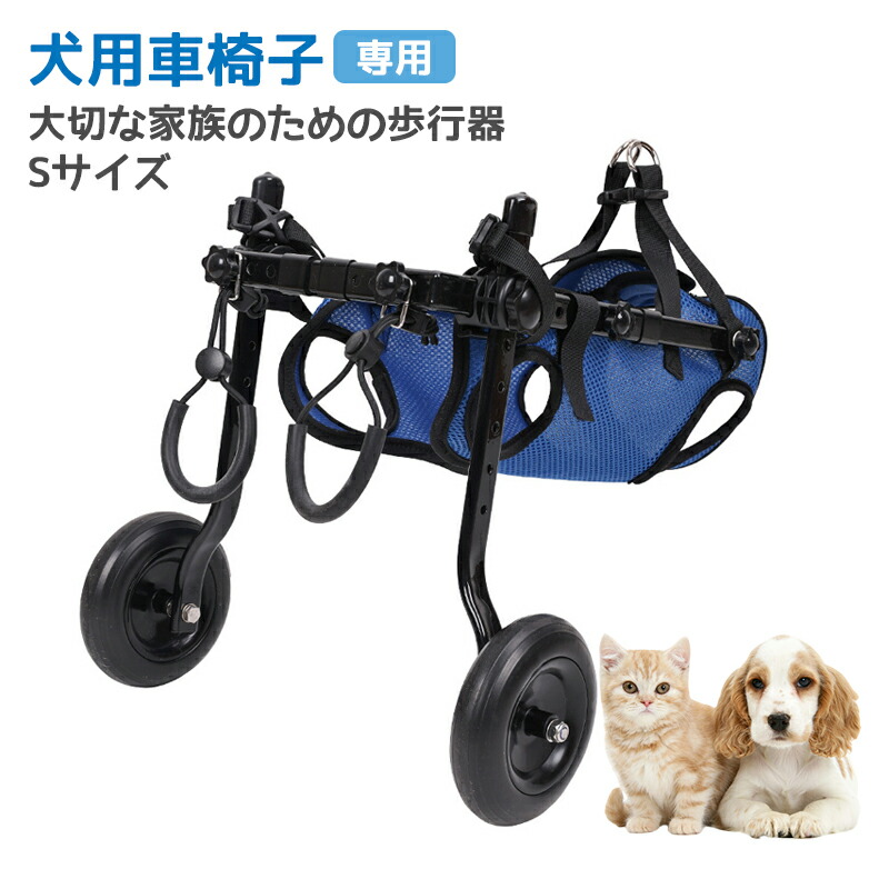 楽天市場】＼777円クーポン! マラソン限定／犬 歩行補助 犬