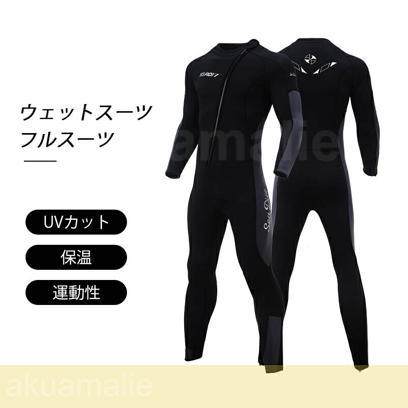 情の籠もった背広 盛りだくさん背広 3粍 メンズ 衣装 前ジッパー 虚蝉素っ気ない ネオプレン フロントジップ 飛び込み競技 波乗り SUP 魚釣り カヌー 鮎タビ 素潜り 魚穿刺