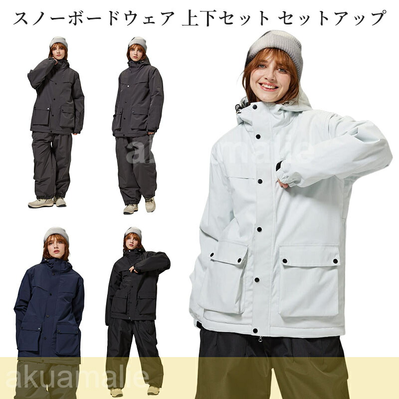 スノーボードお召しもの 上下仕掛ける セットアップ スキーの板お召しもの スノボウェア 男女兼用 上衣 ロングズボン下 雨合羽 防寒 保温 スキー用ウェア-上下セット・つなぎ-ウィンタースポーツ