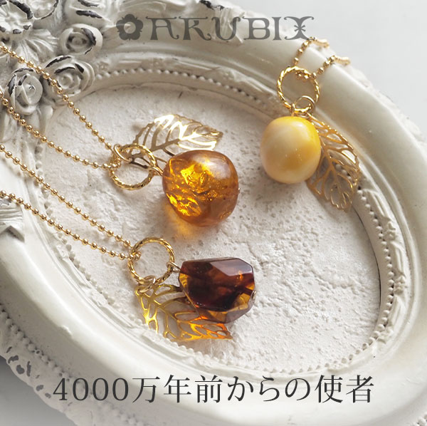 琥珀のネックレスに猫が描いている可愛いネックレス留め金はシルバー新品で非売品です ak0059a.jpg